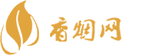 1688香烟是真的吗